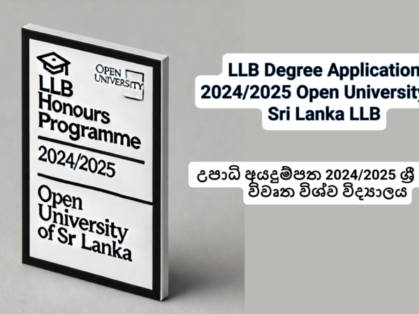 https://studyworklanka.com/2024/11/21/llb-open-university/