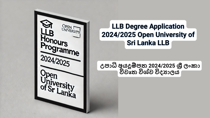 https://studyworklanka.com/2024/11/21/llb-open-university/