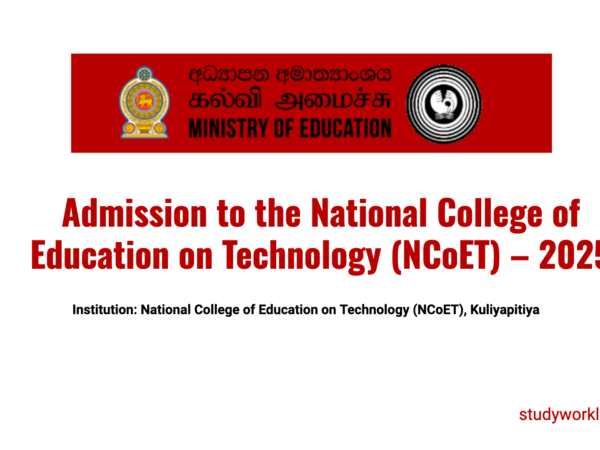 Admission to the National College of Education on Technology (NCoET) – 2025