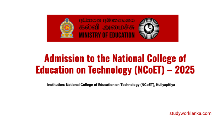 Admission to the National College of Education on Technology (NCoET) – 2025